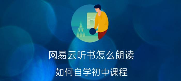 小守护的电话手表如何绑定微信 360s1电话手表怎么用？